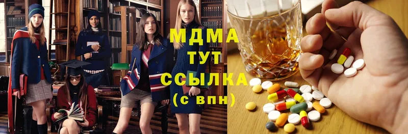 MDMA кристаллы  сайты даркнета состав  Каменка 